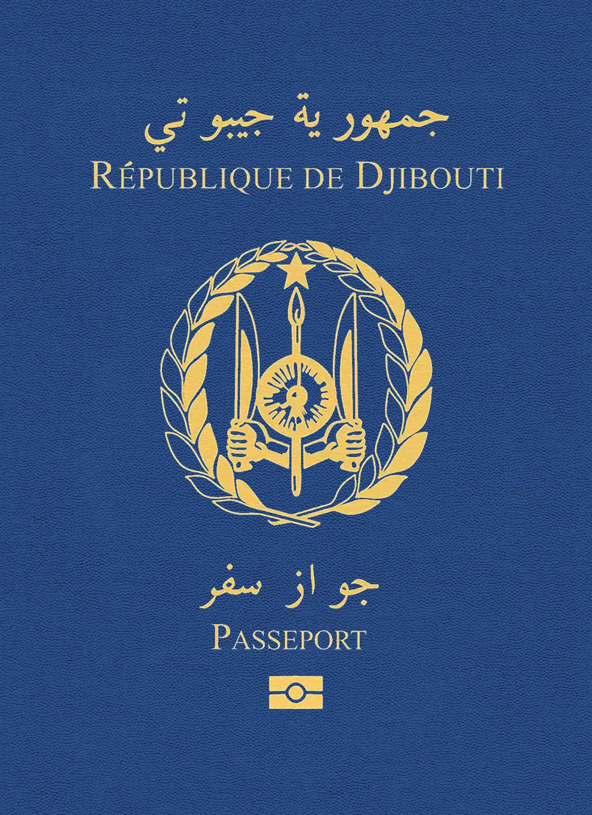 Djibouti passport cover