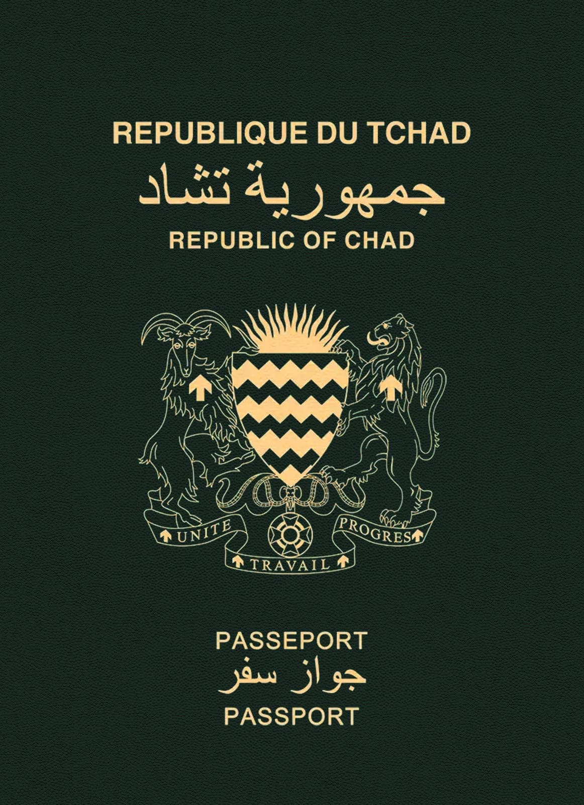 Sudan passport cover
