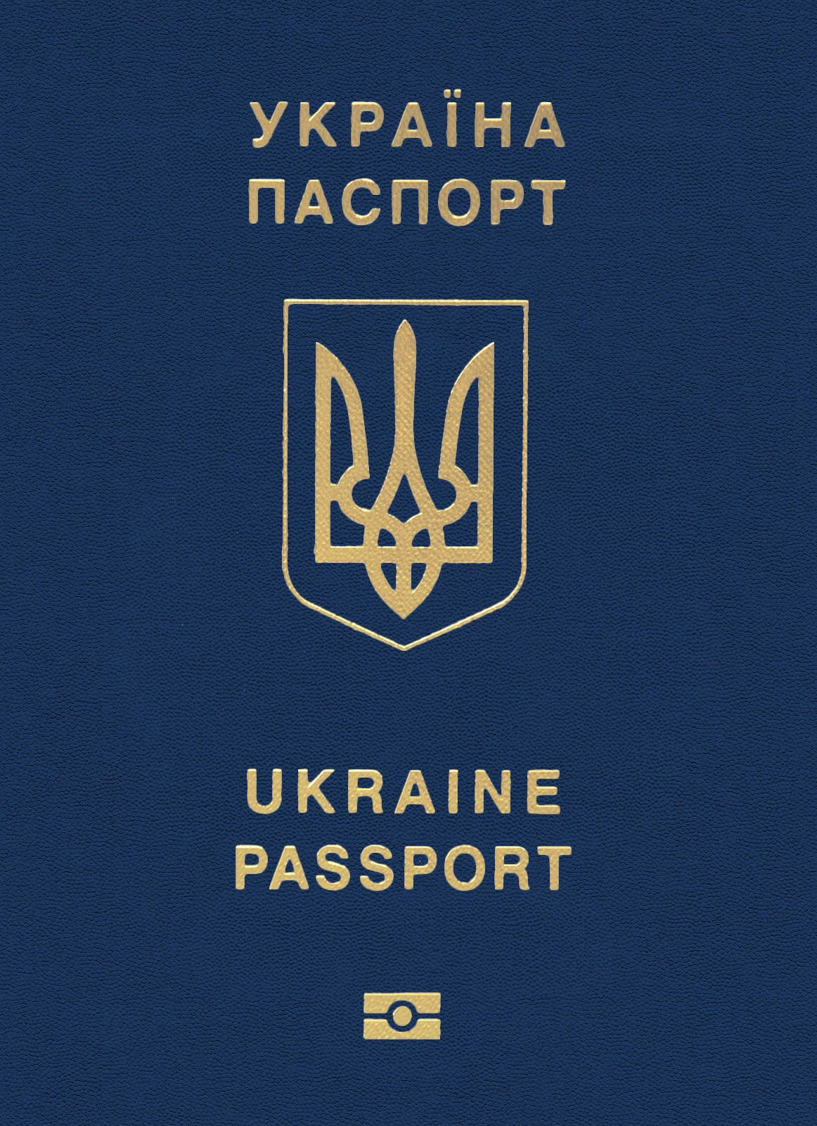 Ukraine passport cover